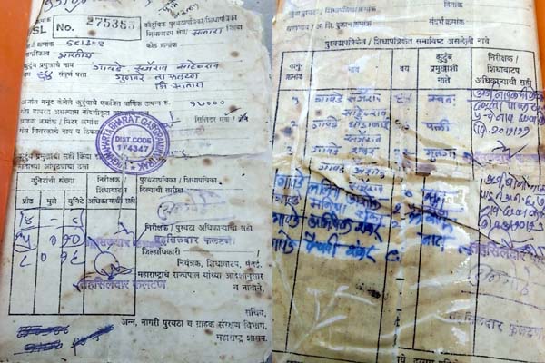 shubham-parents-details shubham-parents-details