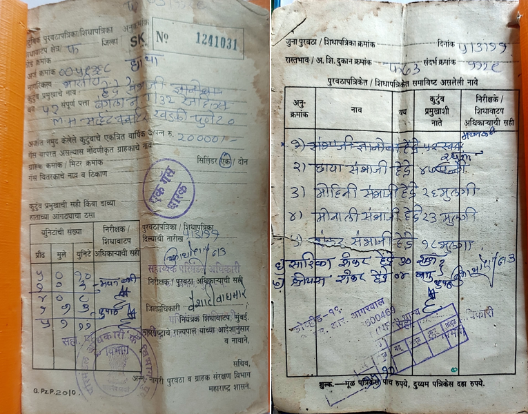 Shreyas-Parents-Details Shreyas-Parents-Details