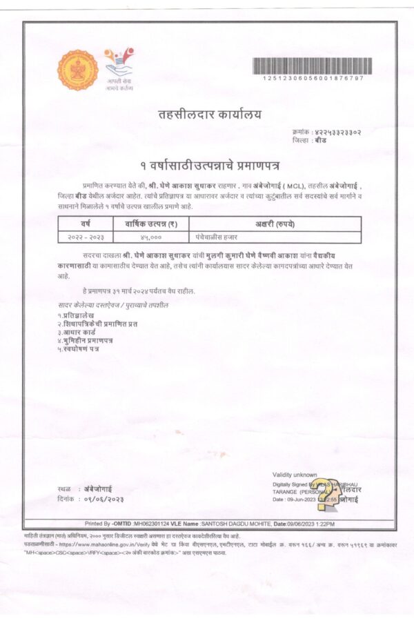 Vaishnavi-Parents-Income-Certificate