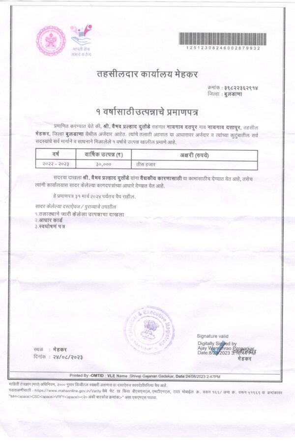 Khushi-Parents-Income-Certificate Khushi-Parents-Income-Certificate