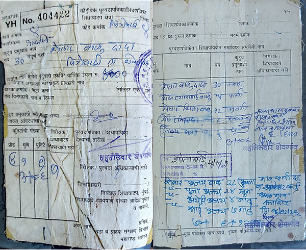 Sai-Shelar-Parents-Details Sai-Shelar-Parents-Details