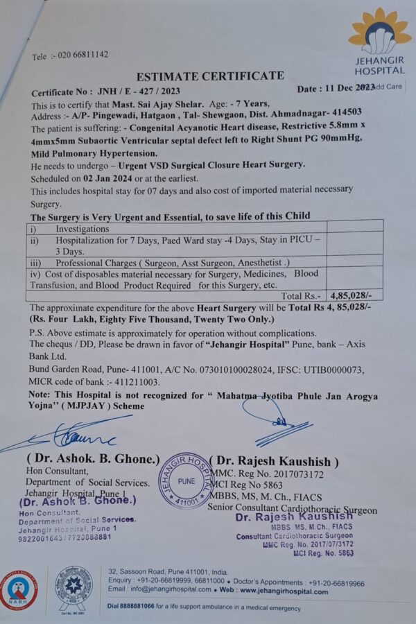Sai Shelar estimate letter 1 Sai Shelar estimate letter 1