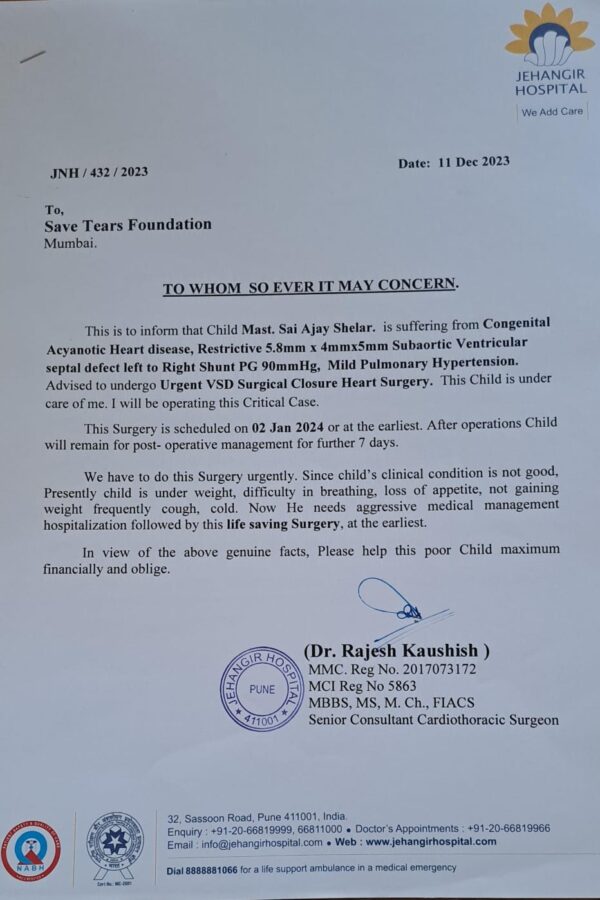 Sai Shelar hospital letter 3 Sai Shelar hospital letter 3