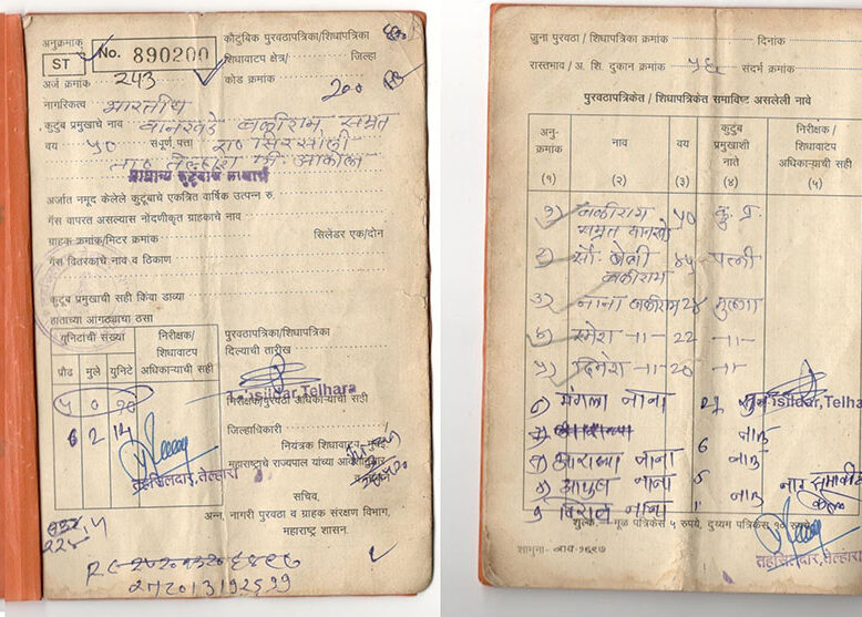 ayush-wankhade-parents-details ayush-wankhade-parents-details