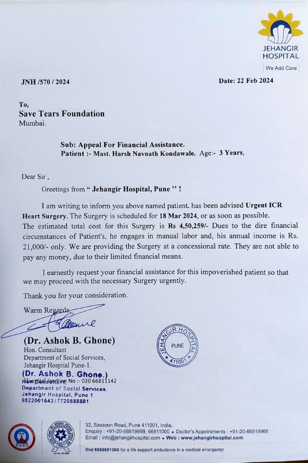 harsh-hospital-letter_page-0001 harsh-hospital-letter_page-0001
