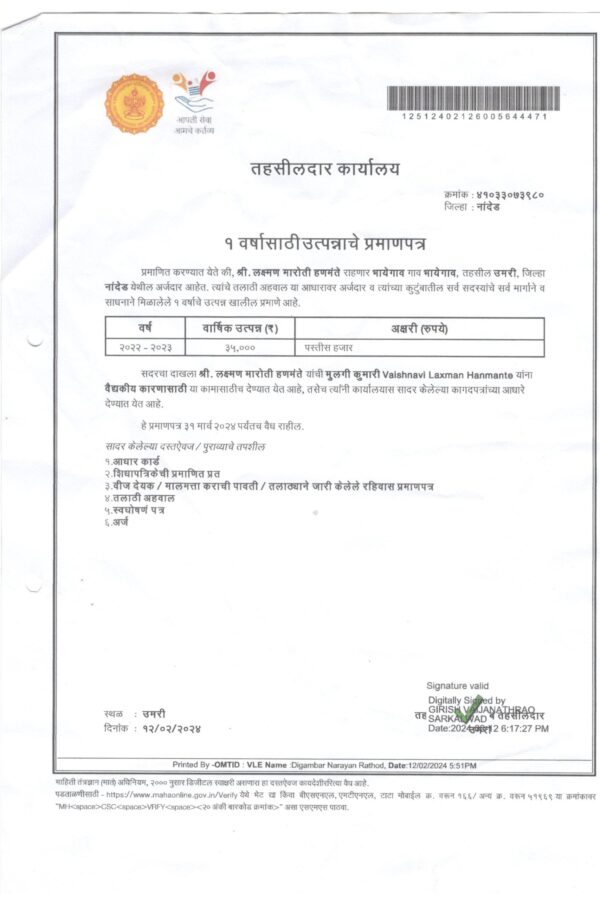 Vaishnavi-parents-ic Vaishnavi-parents-ic