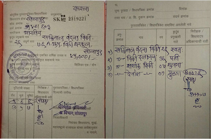 devansh-parents-details