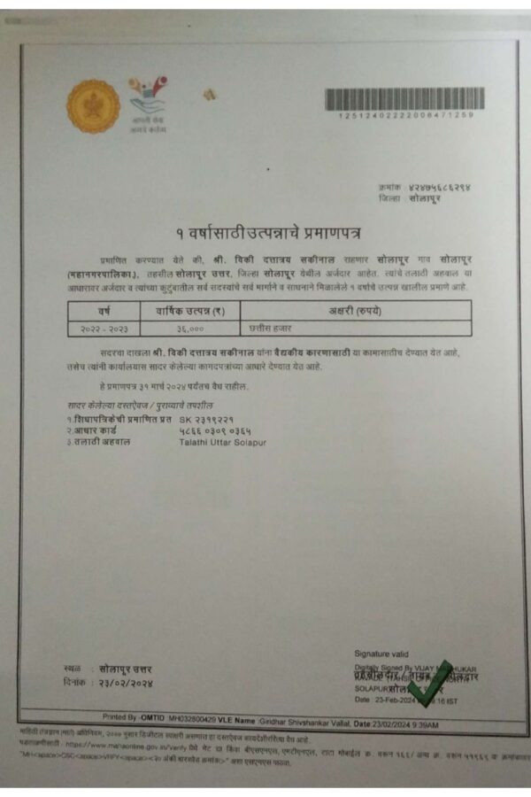 devansh-parents-ic