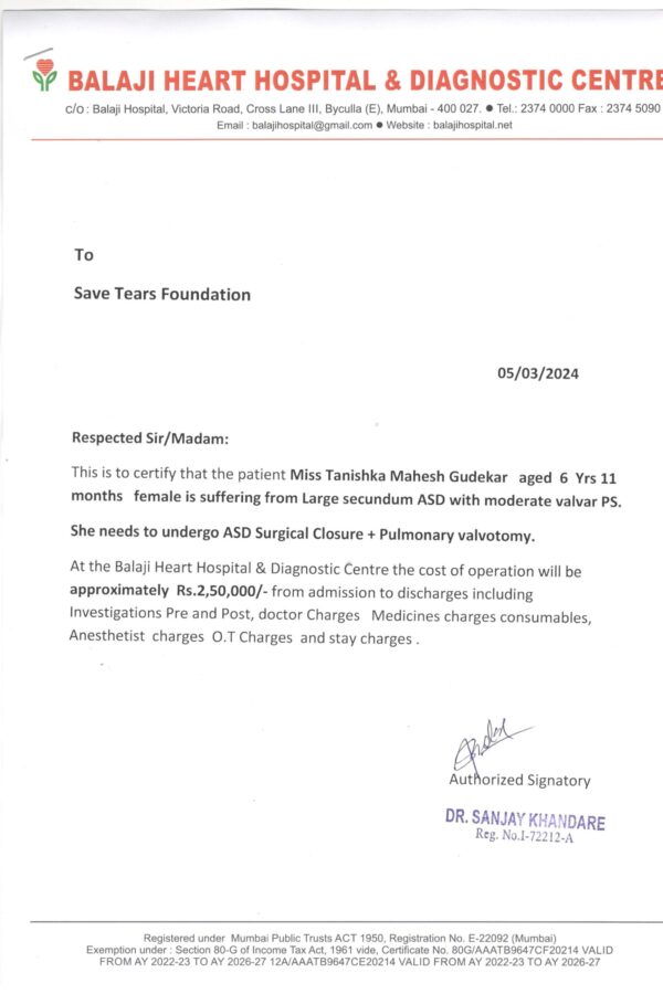 tanishka-hospital-estimate tanishka-hospital-estimate