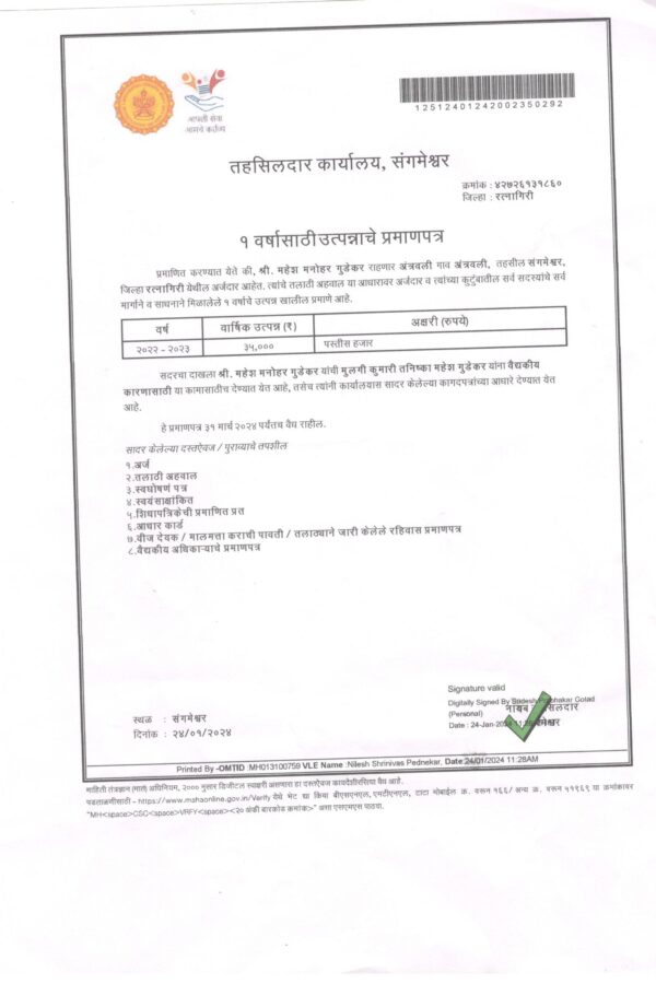 tanishka-parents-ic tanishka-parents-ic