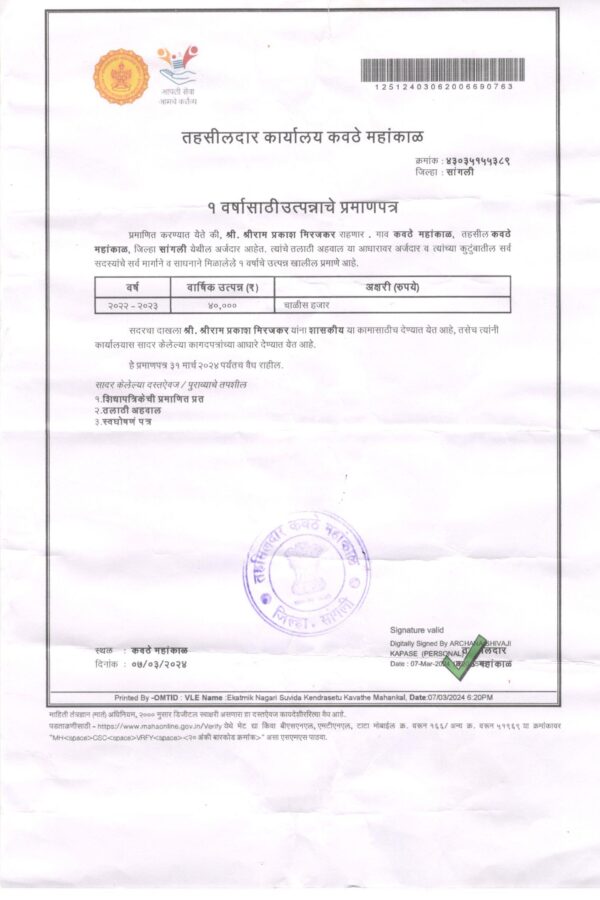 swaraj-parents-ic swaraj-parents-ic