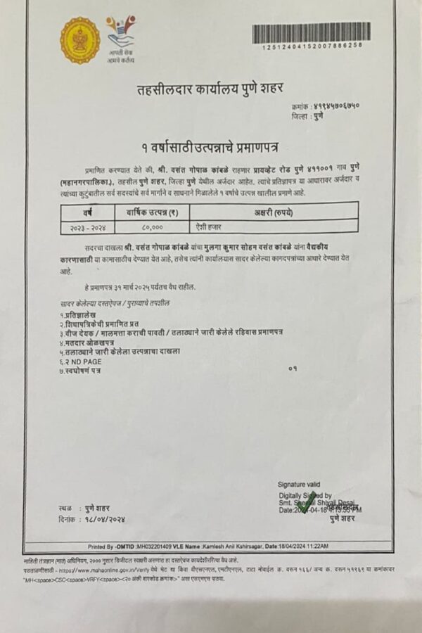 soham-parents-ic soham-parents-ic