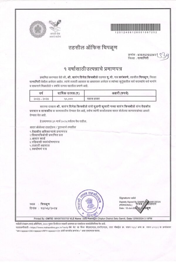 Navya-Kijbile-Parents-IC Navya-Kijbile-Parents-IC