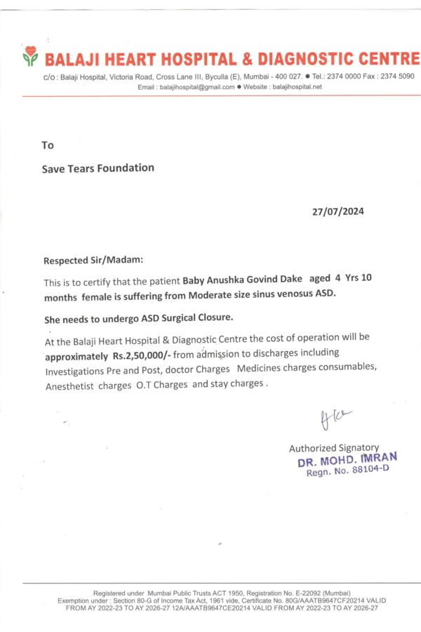 Anushka-Dake-Hospital-Estimate Anushka-Dake-Hospital-Estimate