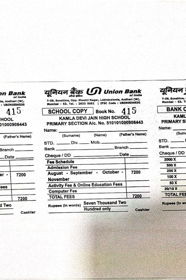 ahil fees plan 1