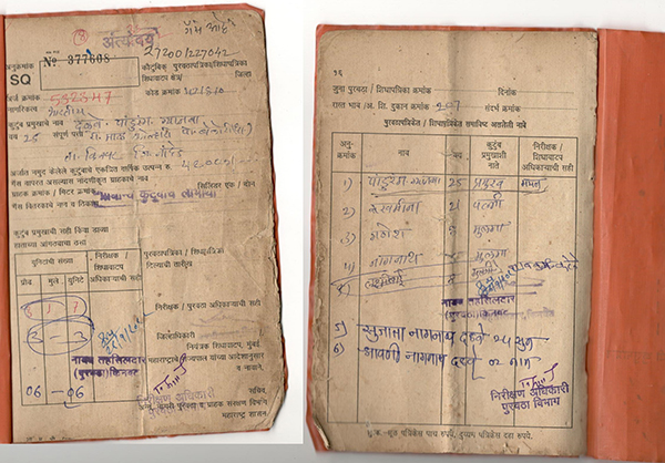 Shravani-Dalve-Parents-Details