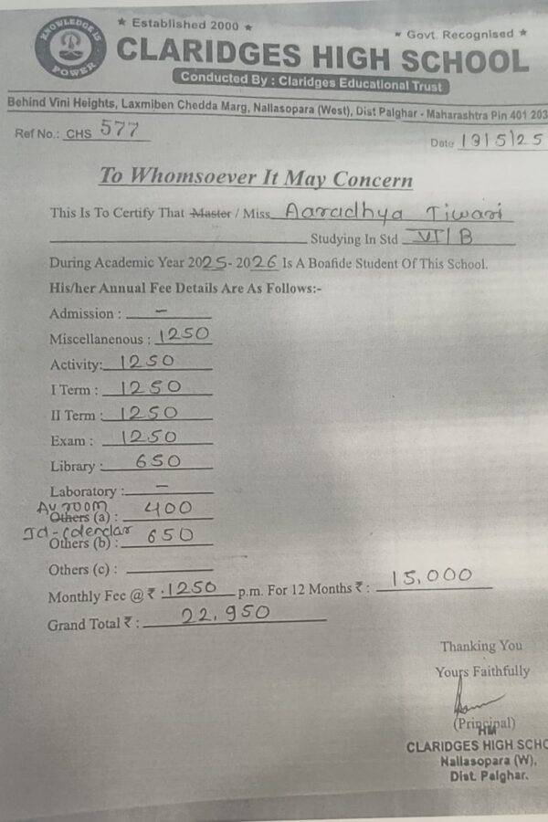 Aaradhya-Tiwari-fees-25-26