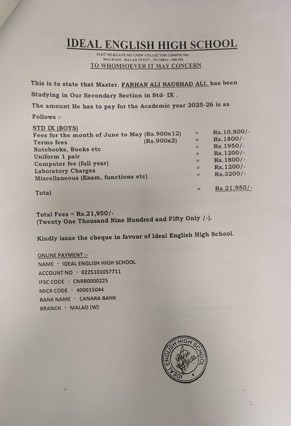 Farahan-fees-card-25-26 Farahan-fees-card-25-26