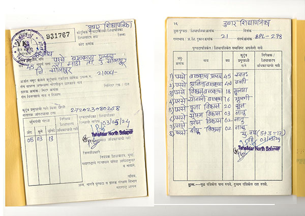 Shambhu-Parse-parents-details Shambhu-Parse-parents-details