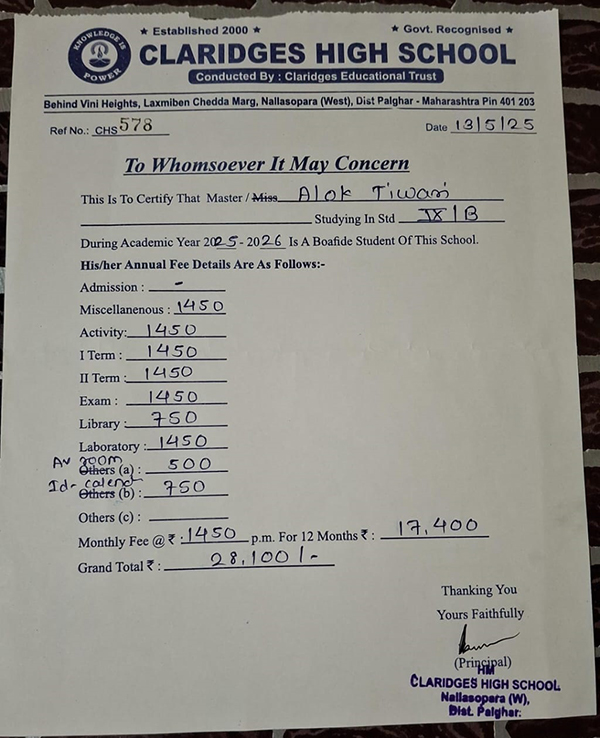Alok Fee structure 2025 Alok Fee structure 2025