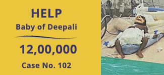 Baby-of-Deepali-cases