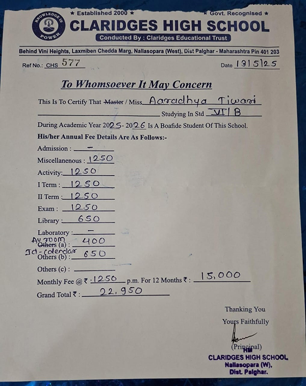 Fee structure of Aaradhya Tiwari 2025 Fee structure of Aaradhya Tiwari 2025