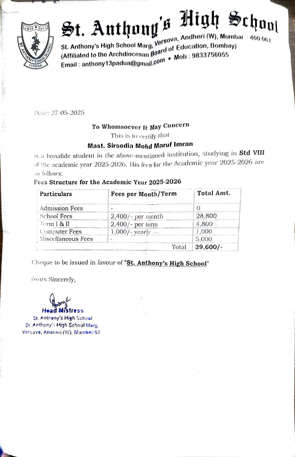 Fee structure of Maruf Sirsodia Fee structure of Maruf Sirsodia