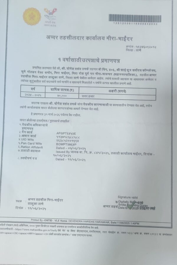 divyanshi-parents-ic divyanshi-parents-ic