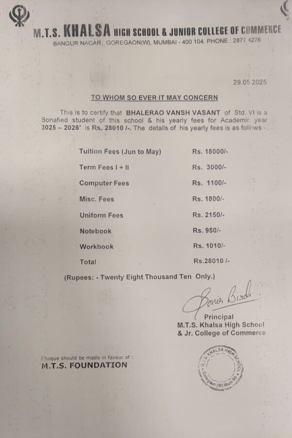 vansh-bhalerao-fee-2025 vansh-bhalerao-fee-2025