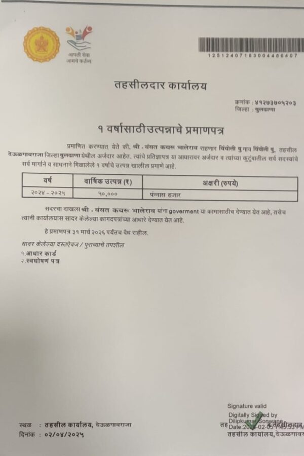 vansh-bhalerao-parents-ic vansh-bhalerao-parents-ic
