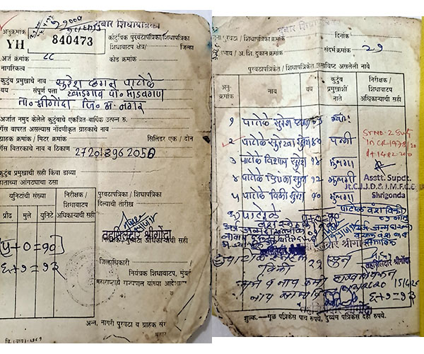 vansh-patole-parents-details vansh-patole-parents-details