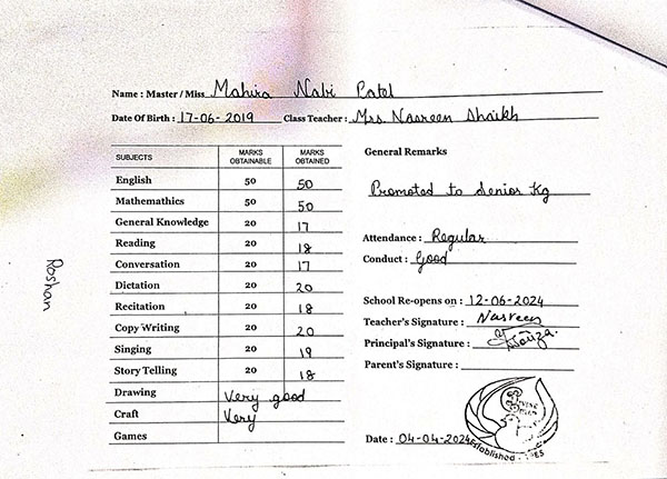Mahira N Result 2025 Mahira N Result 2025