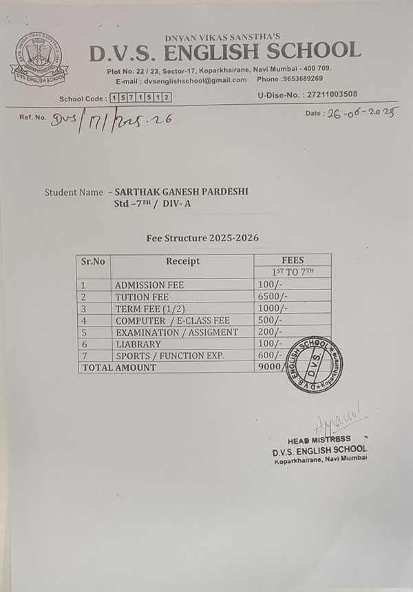 Sarthak Fees 2025