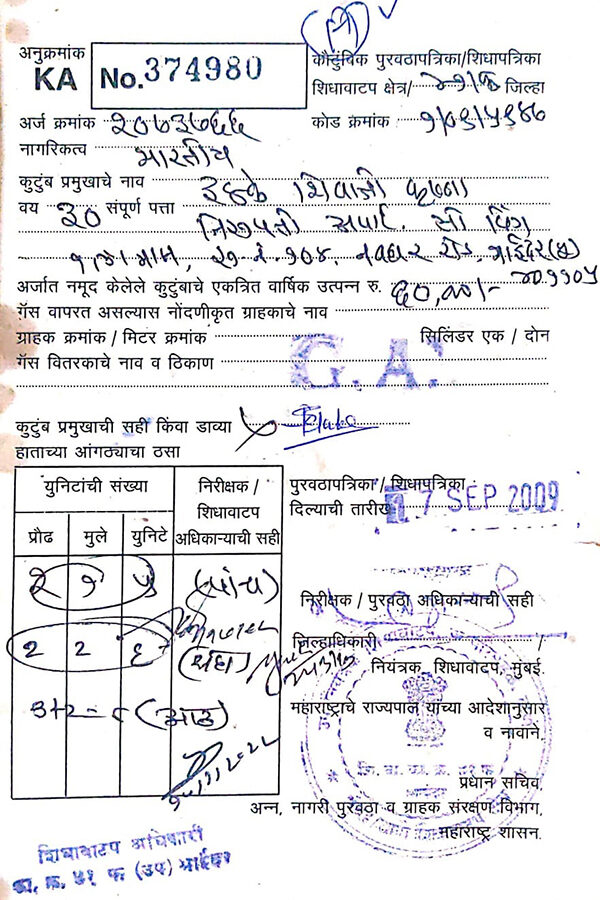 daksh-ilake-parents-details