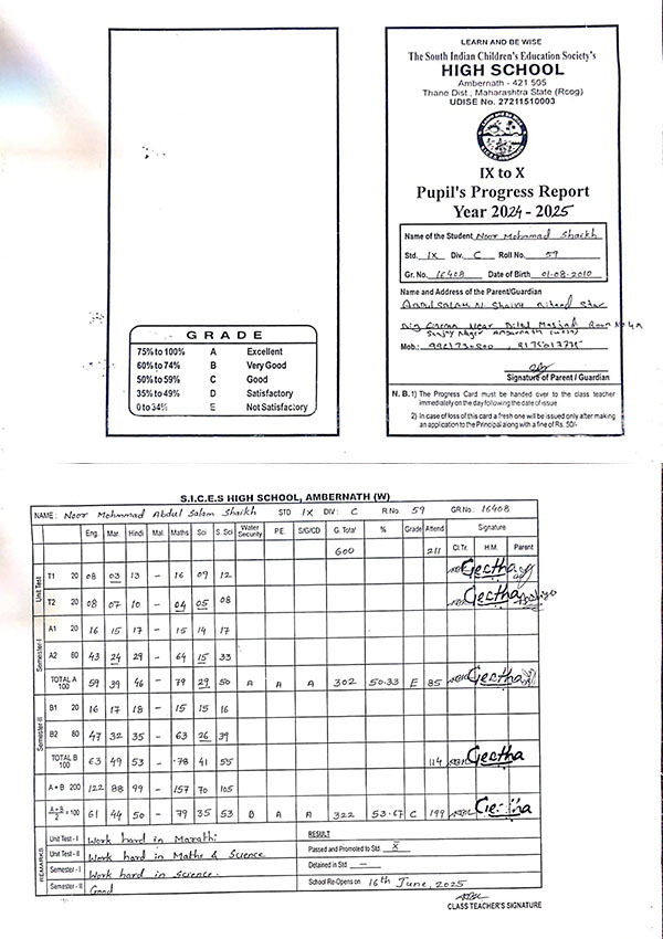 noor-shaikh-result-2025 noor-shaikh-result-2025