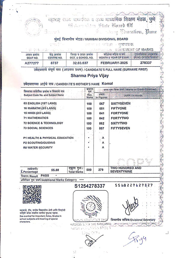 priya-sharma-result-2025