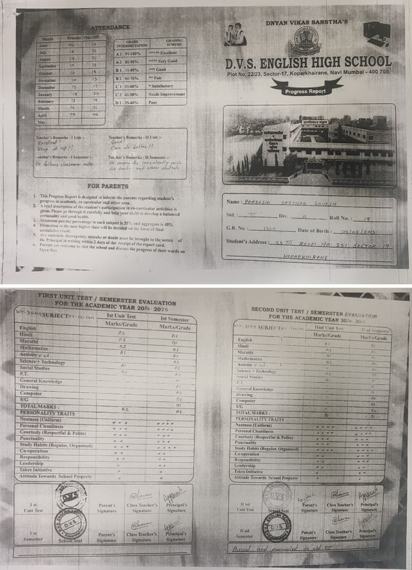 sarthak result 2025