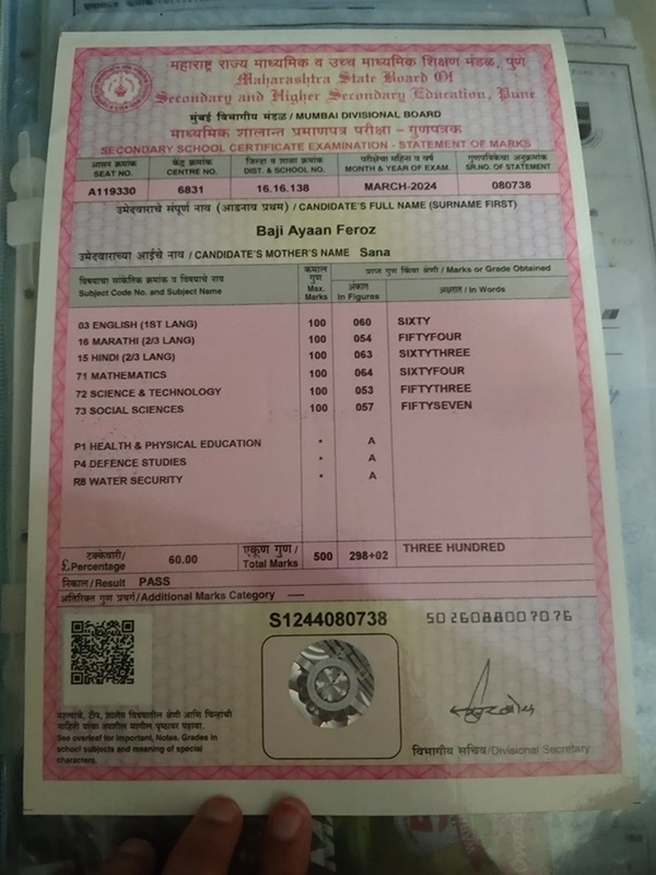 Ayaan baji-result Ayaan baji-result