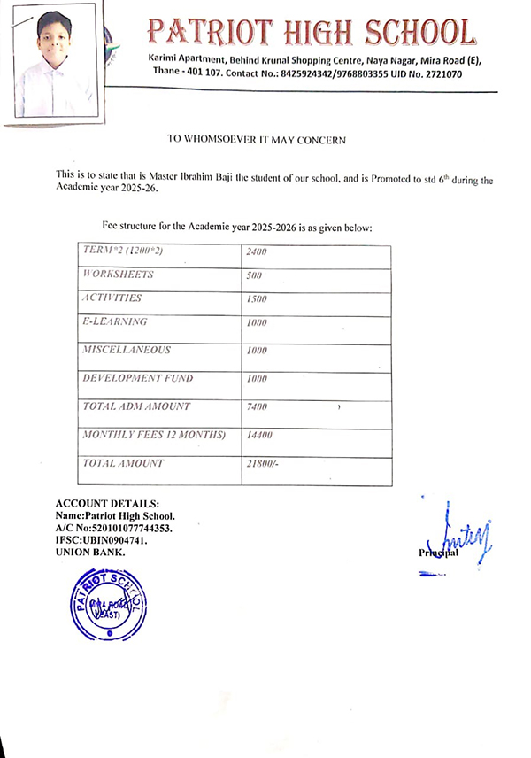 Ibhram Baji Fees 2025 Ibhram Baji Fees 2025