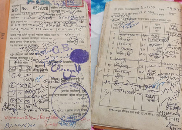 aamir-khan-ration-card aamir-khan-ration-card