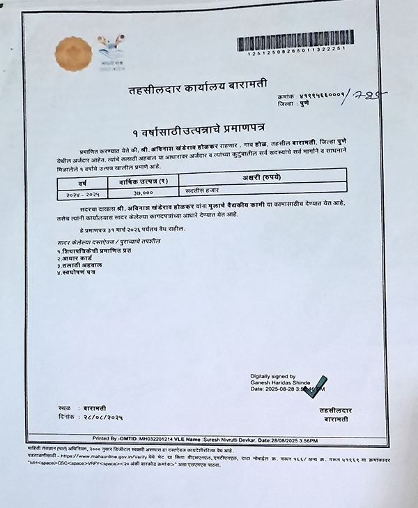khushi-holkar-parents-ic