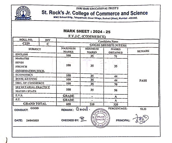 srushti-result-2025 srushti-result-2025