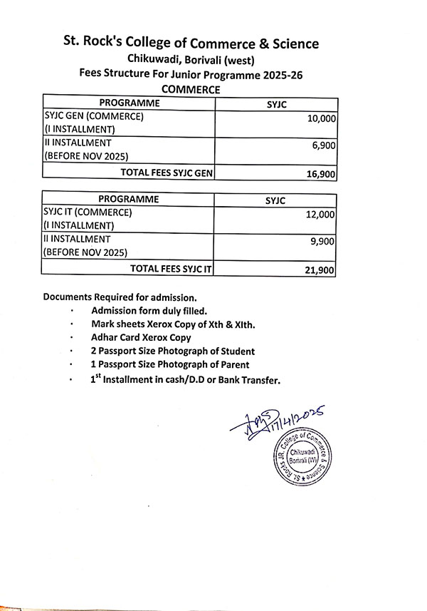 Srushti-fees-2025 Srushti-fees-2025
