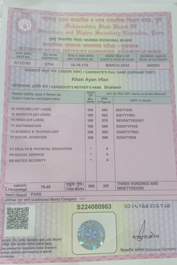 ayan-khan-result-2025