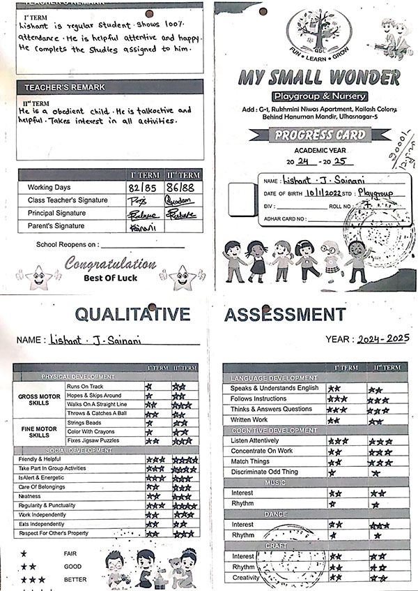 lishant-result-2025 lishant-result-2025