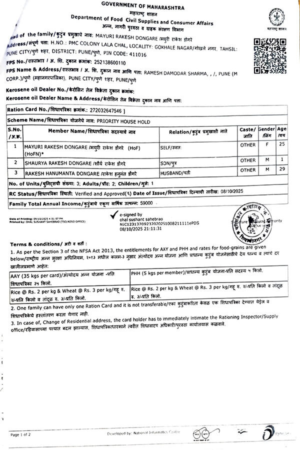 Shaurya-Dongare-Parents-Details Shaurya-Dongare-Parents-Details