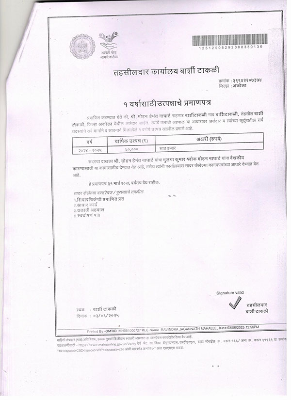 shlok-naghate-parents-ic shlok-naghate-parents-ic