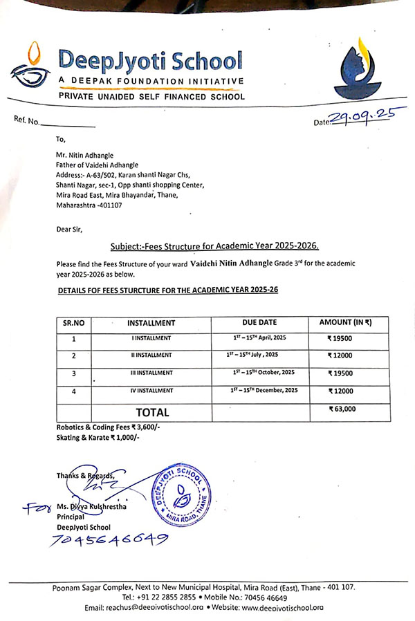 vaidhai-adhangle-fee-2025 vaidhai-adhangle-fee-2025