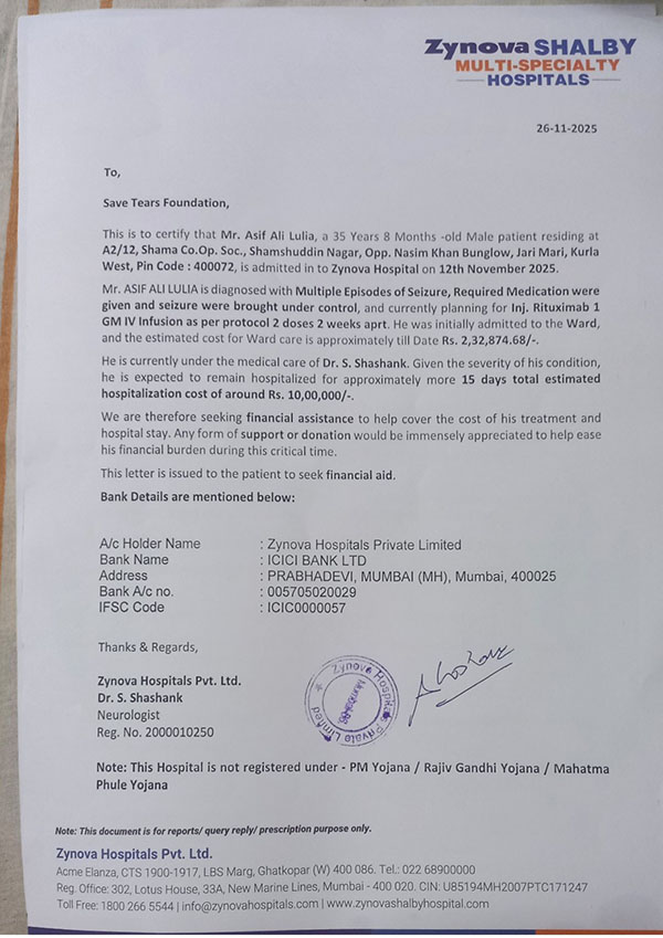 asif-ali-hospital-estimate asif-ali-hospital-estimate