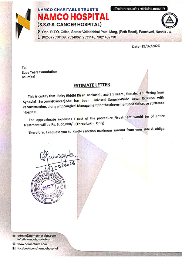 ridhi-hospital-estimate ridhi-hospital-estimate